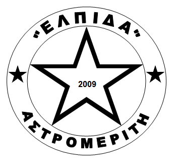 Ελπίδα Αστρομερίτη - Mens Team