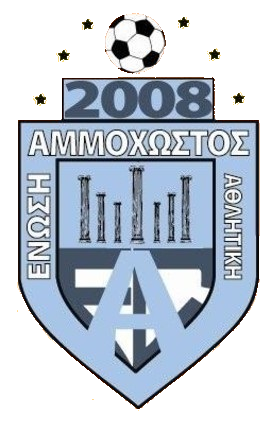 Α.Ε. ΑΜΜΟΧΩΣΤΟΥ