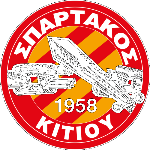 ΣΠΑΡΤΑΚΟΣ ΚΙΤΙΟΥ U11 Lions Larnaca A