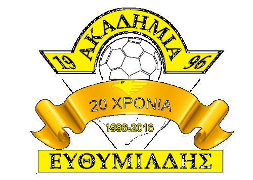 ΑΚΑΔΗΜΙΑ ΕΥΘΥΜΙΑΔΗ U10 Eagles Nicosia A