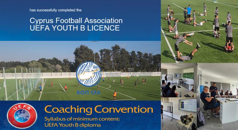 Η ΚΟΠ παρουσιάζει το καινοτόμο UEFA Youth B Course